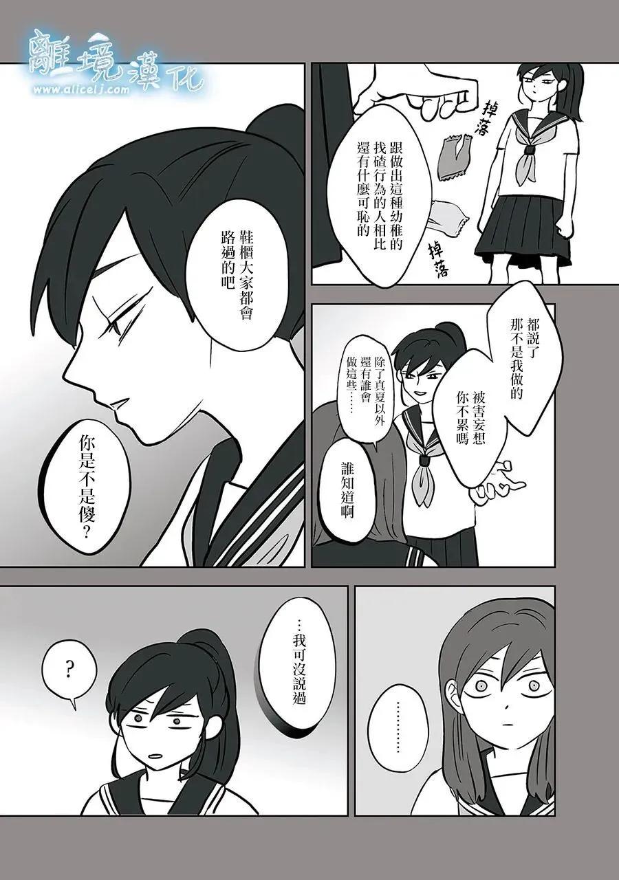 第52话26