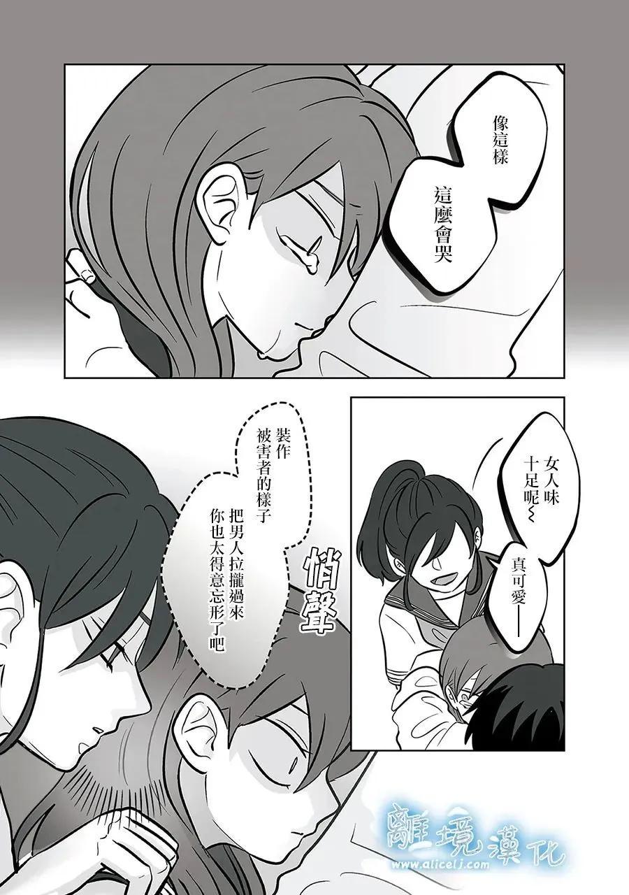 第52话32