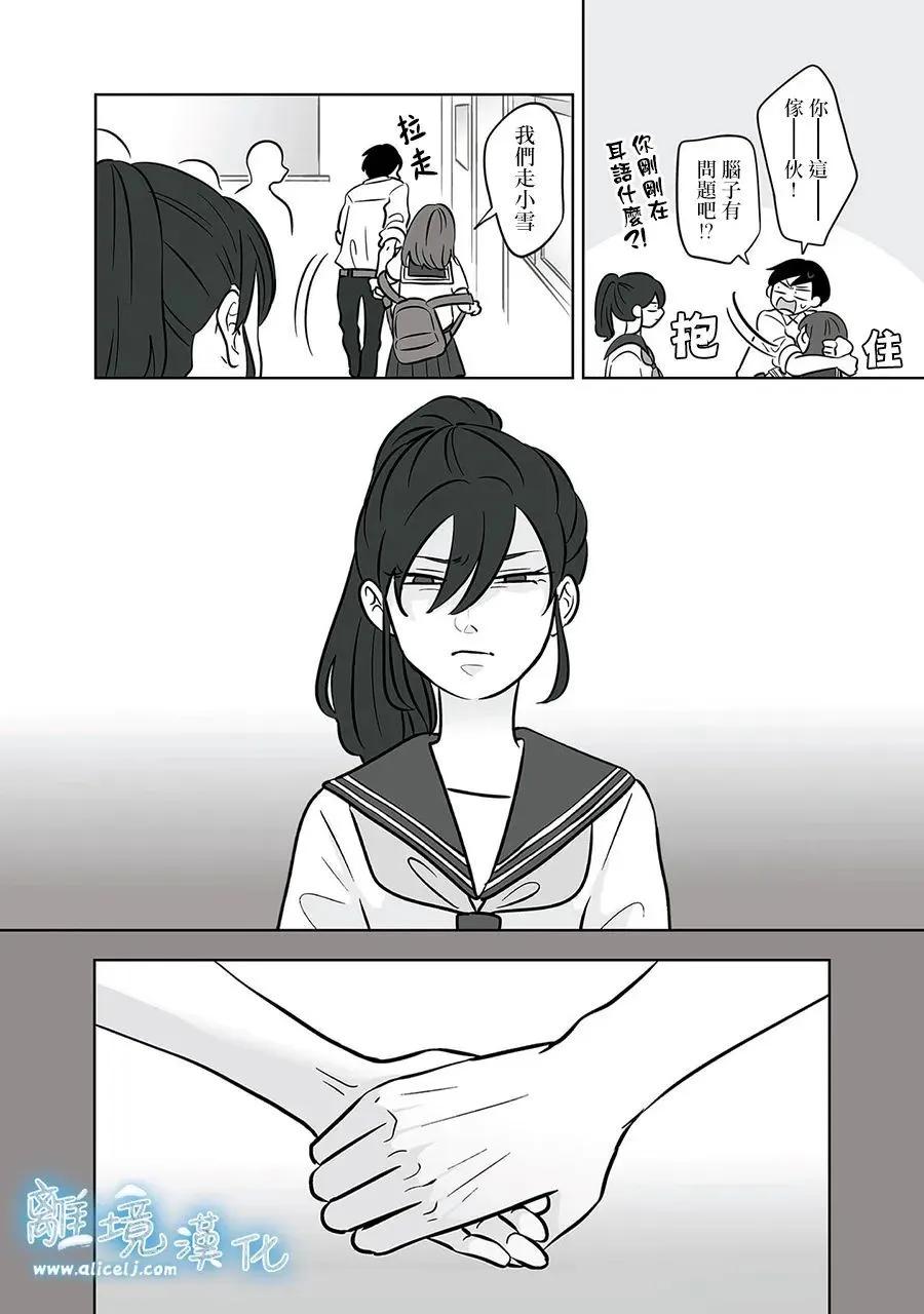 第52话33