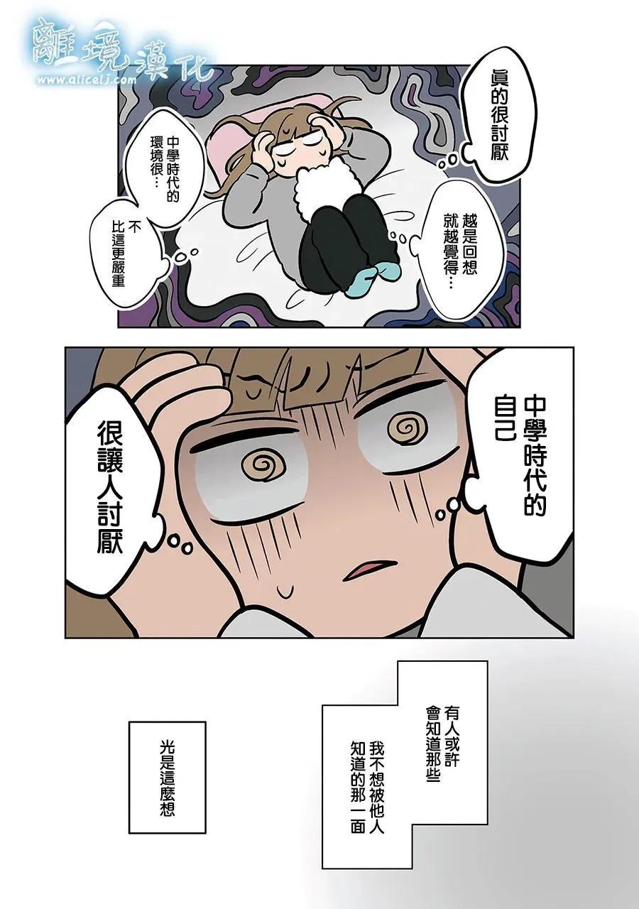 第52话36