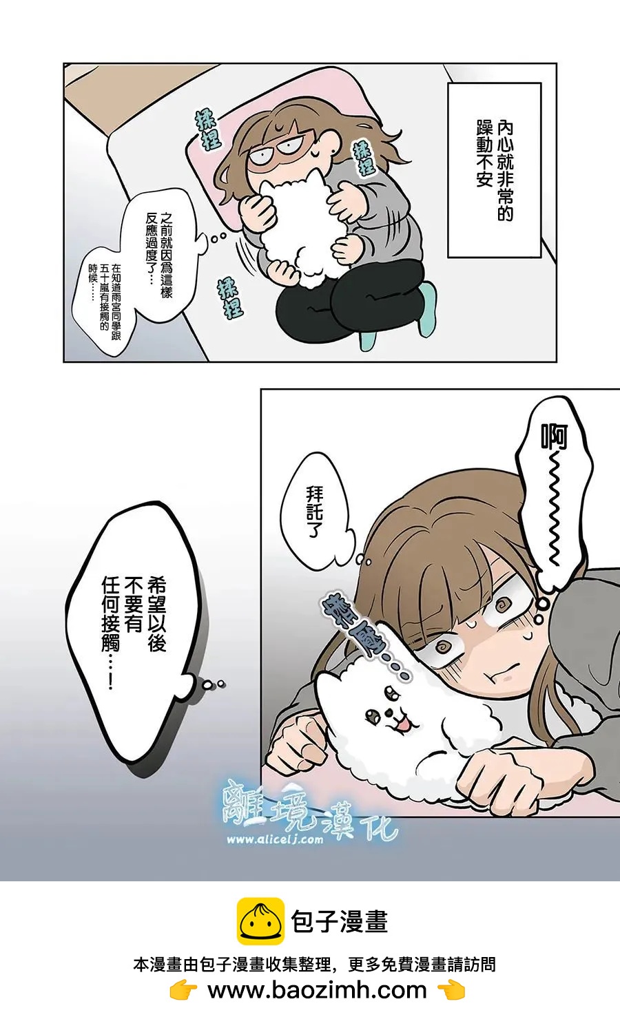 第52话37