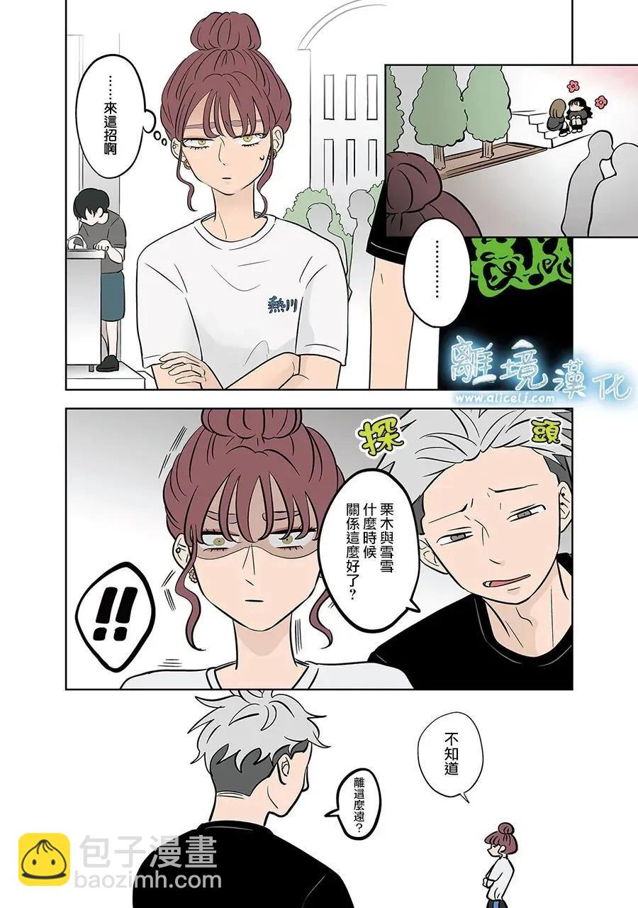 第56话11