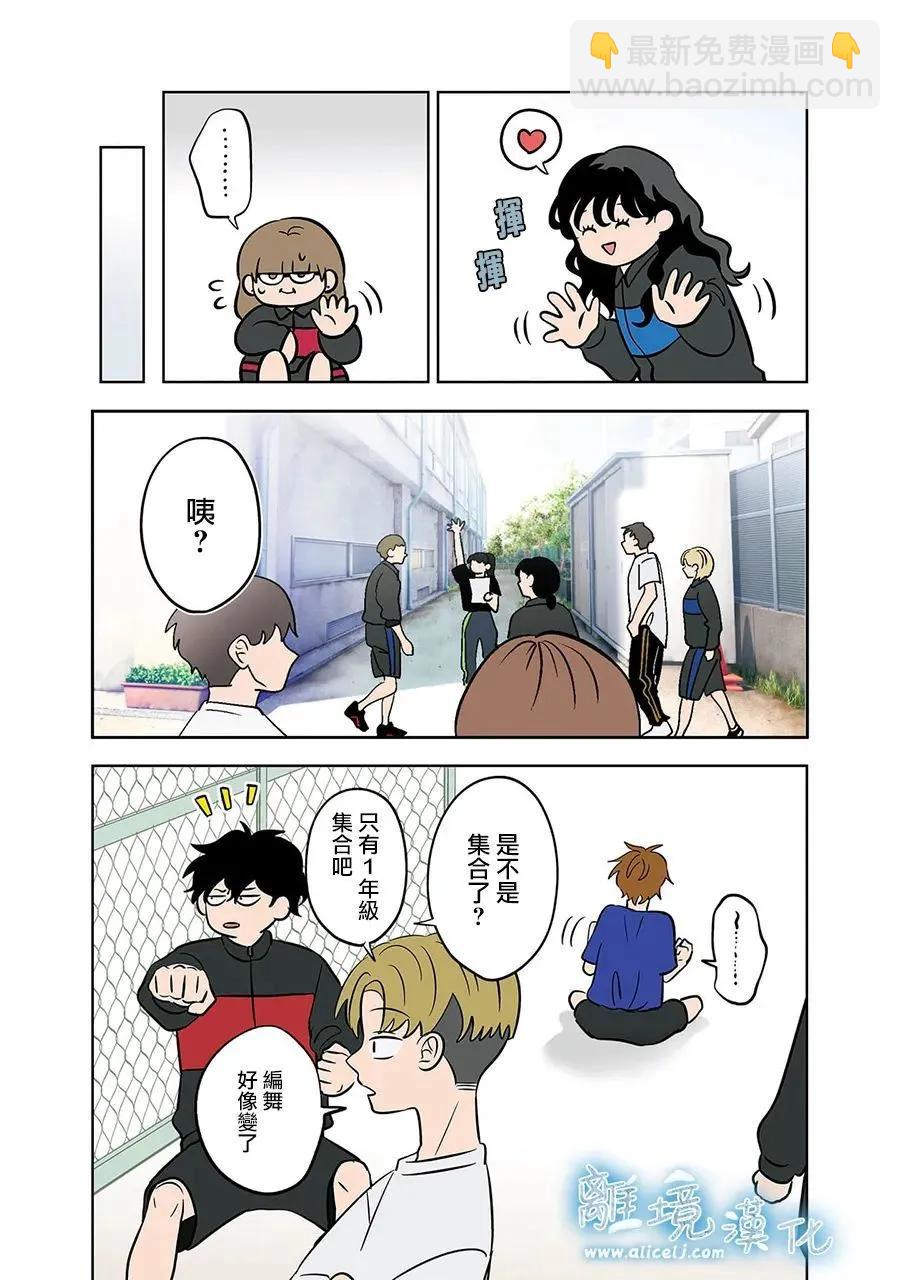 第56话14