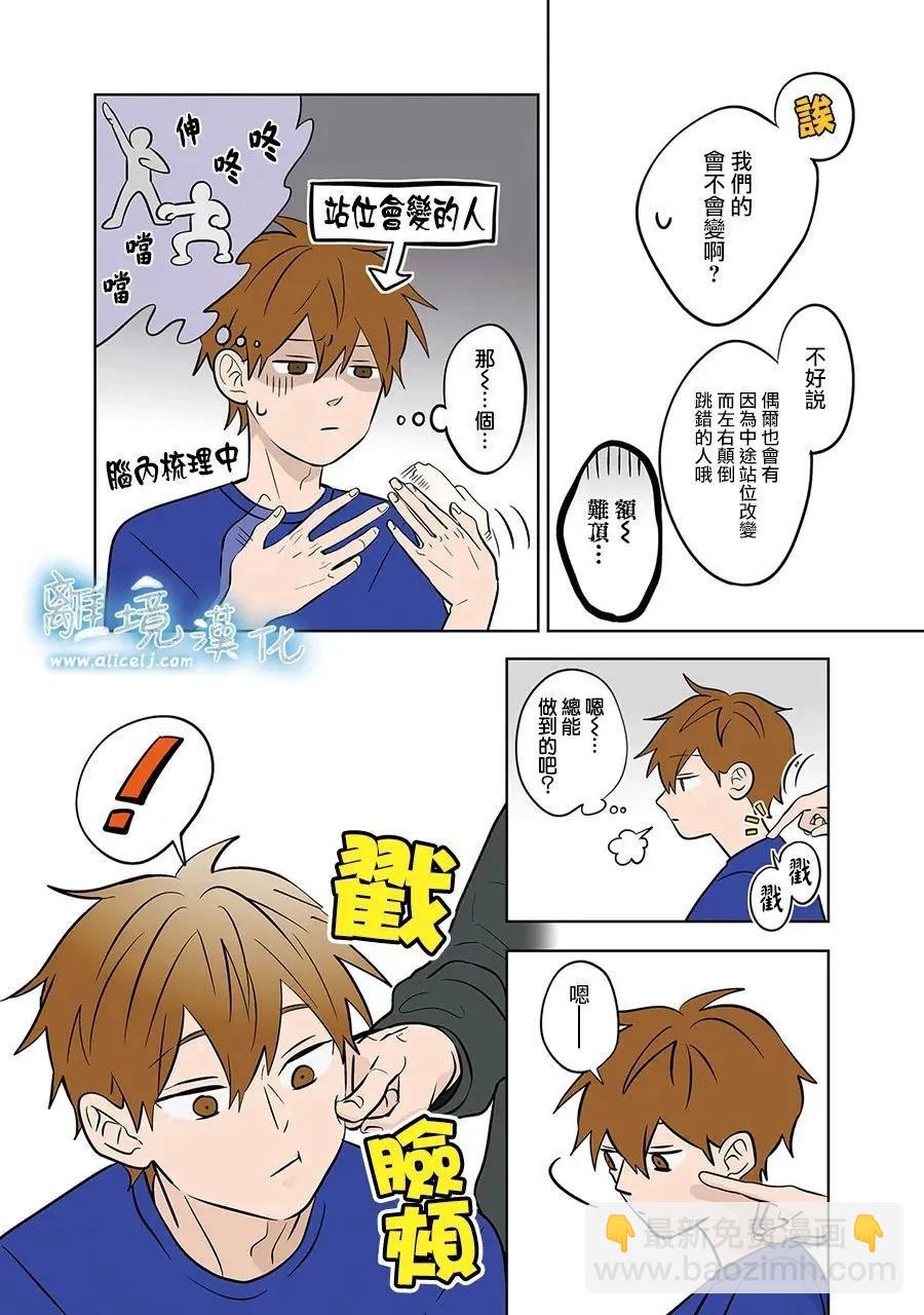 第56话15