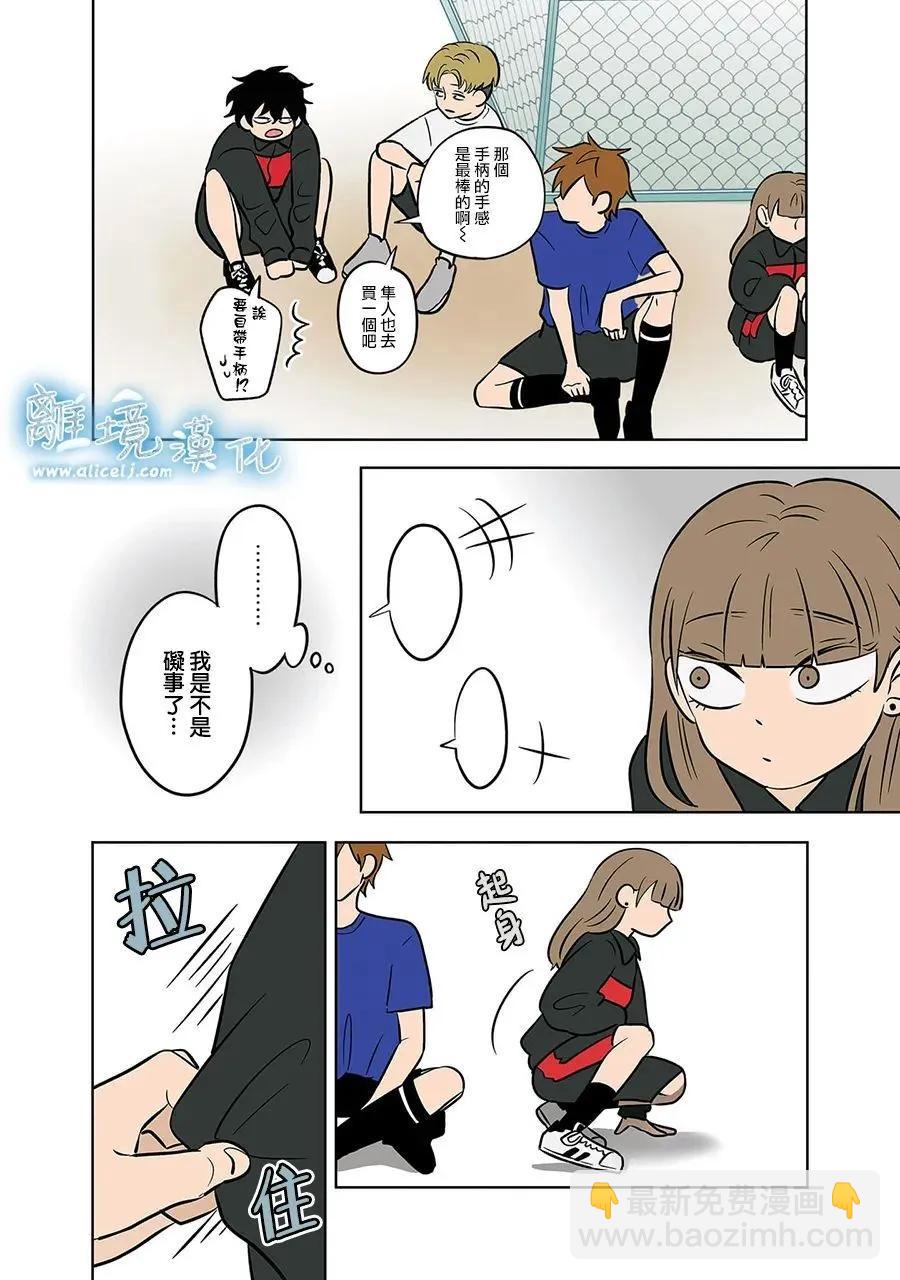 第56话19