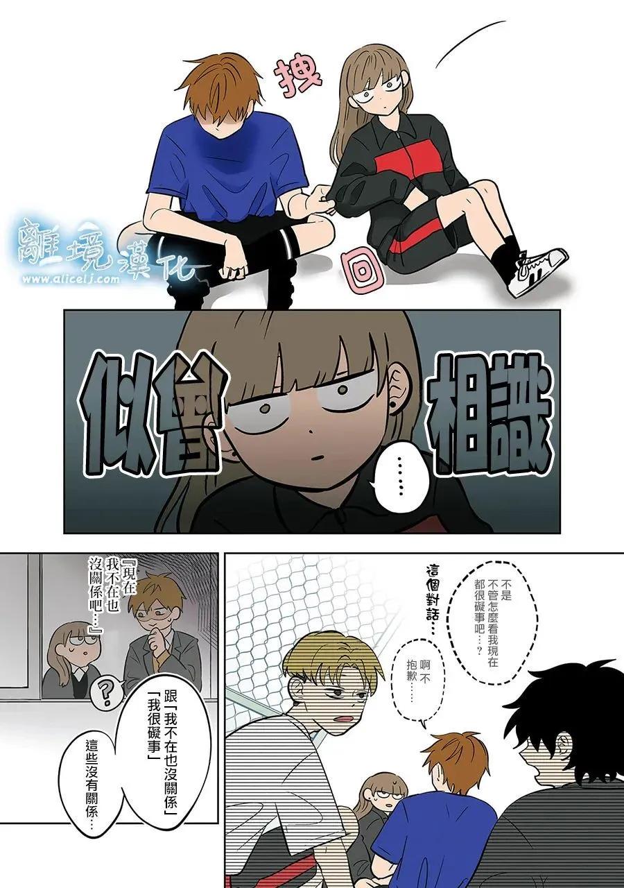 第56话20