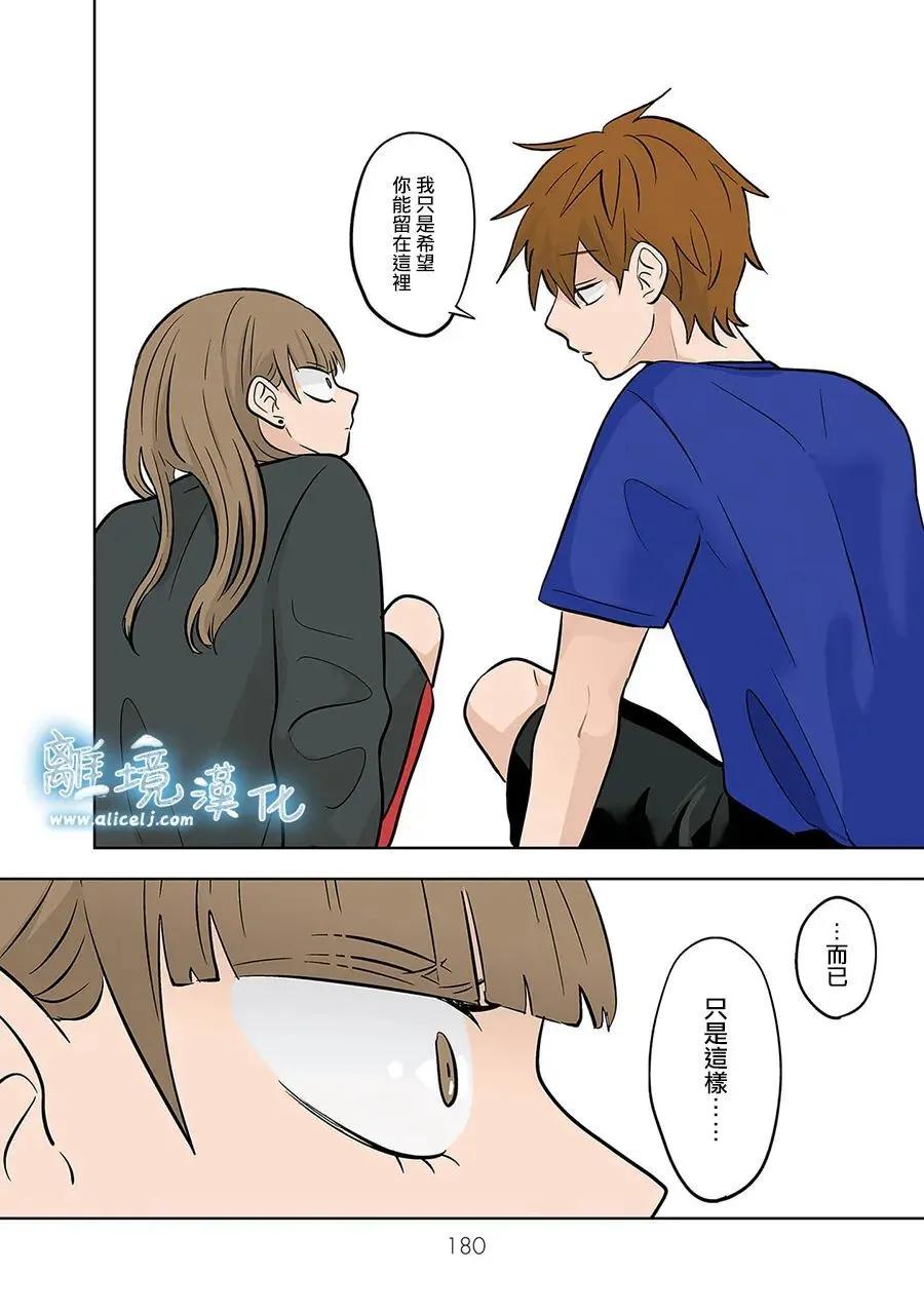 第56话21