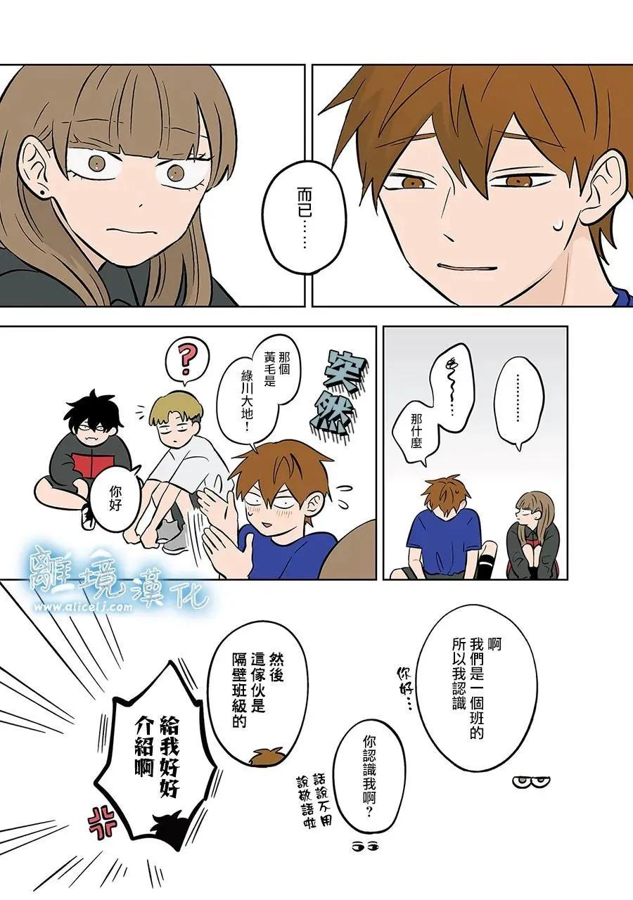 第56话22