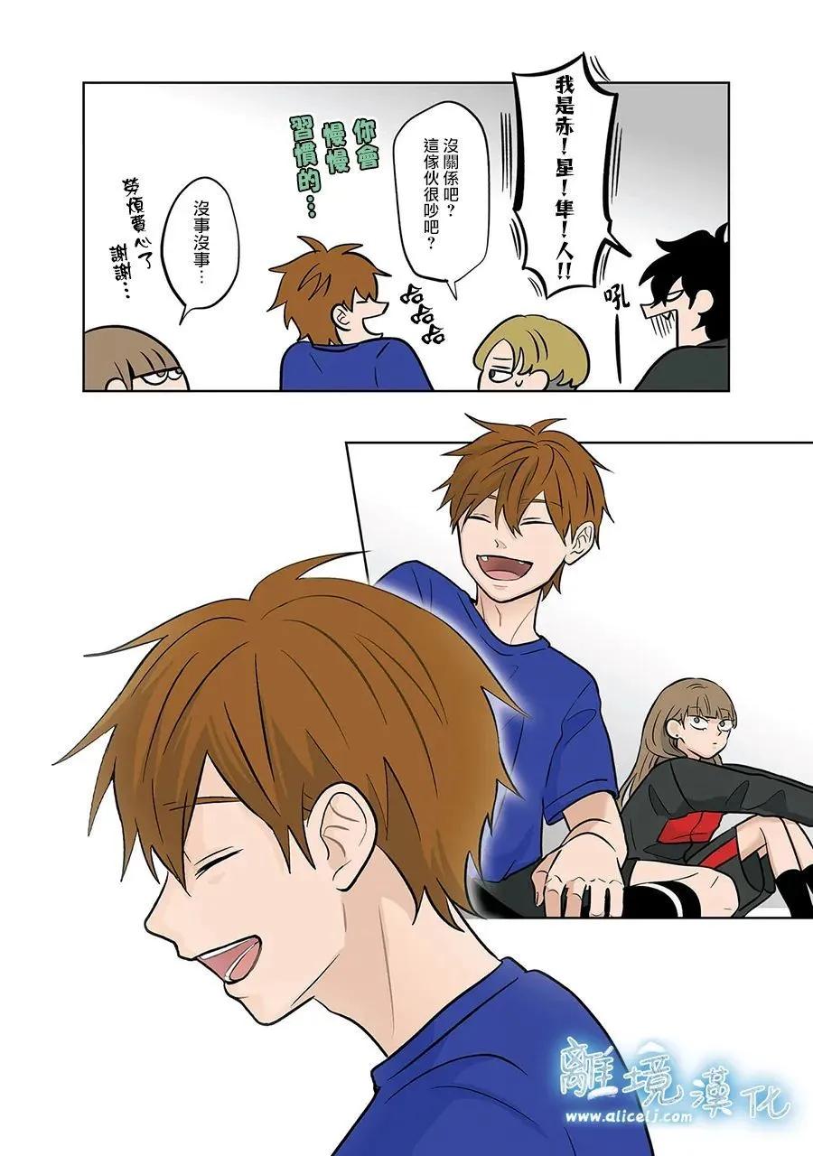 第56话23