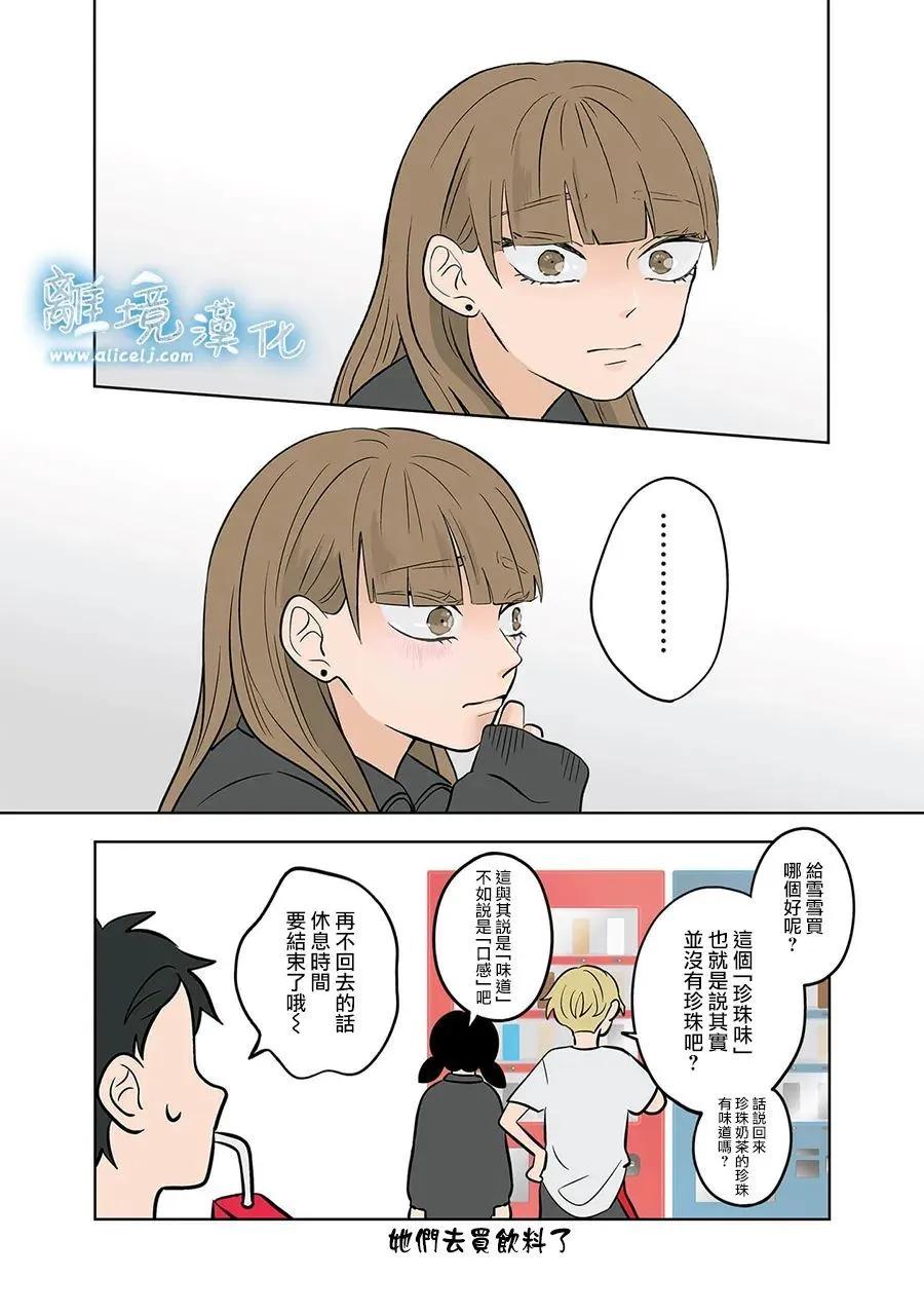 第56话24