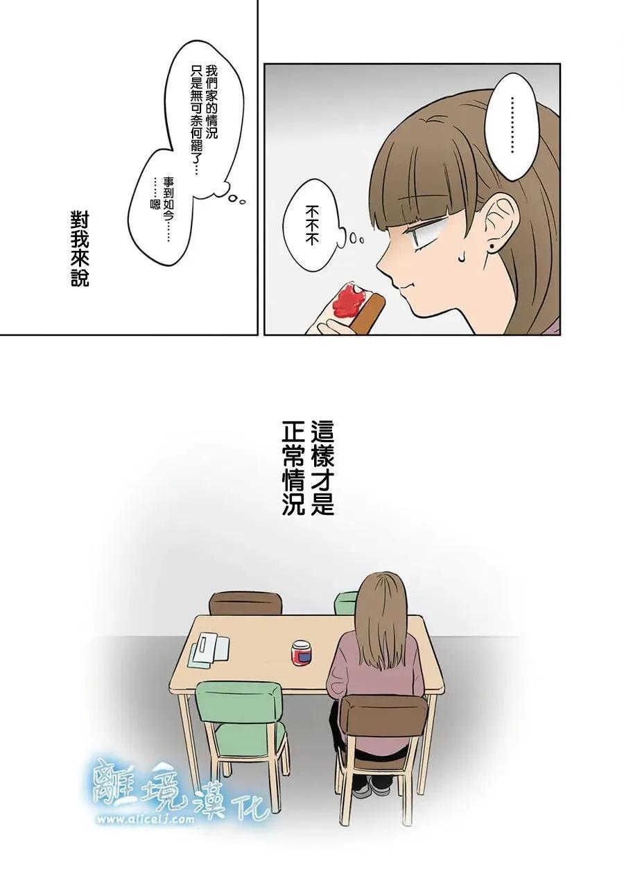 第56话6