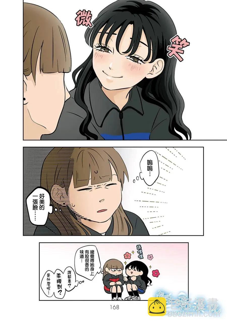 第56话9