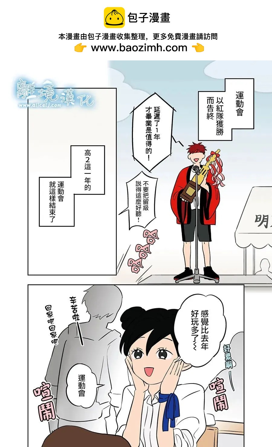 第64话1