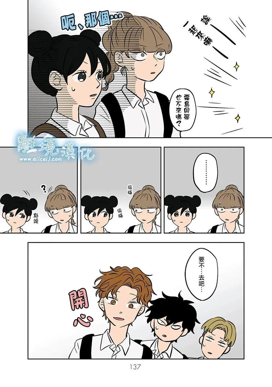 第64话10