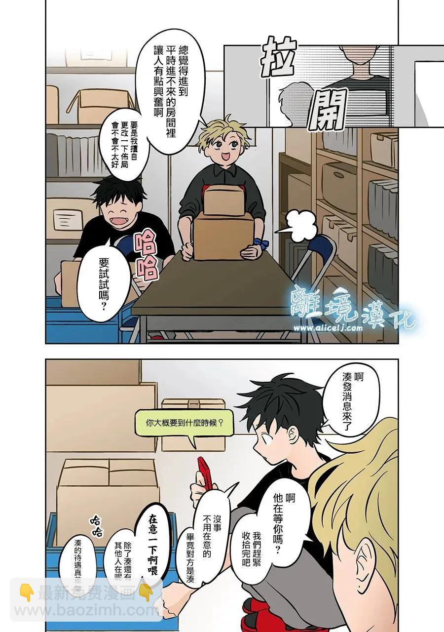 第64话13