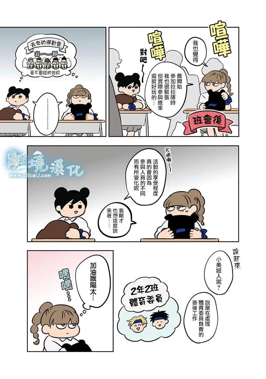 第64话2