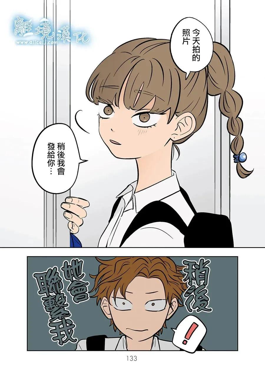 第64话6