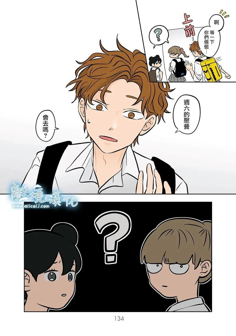 第64话7