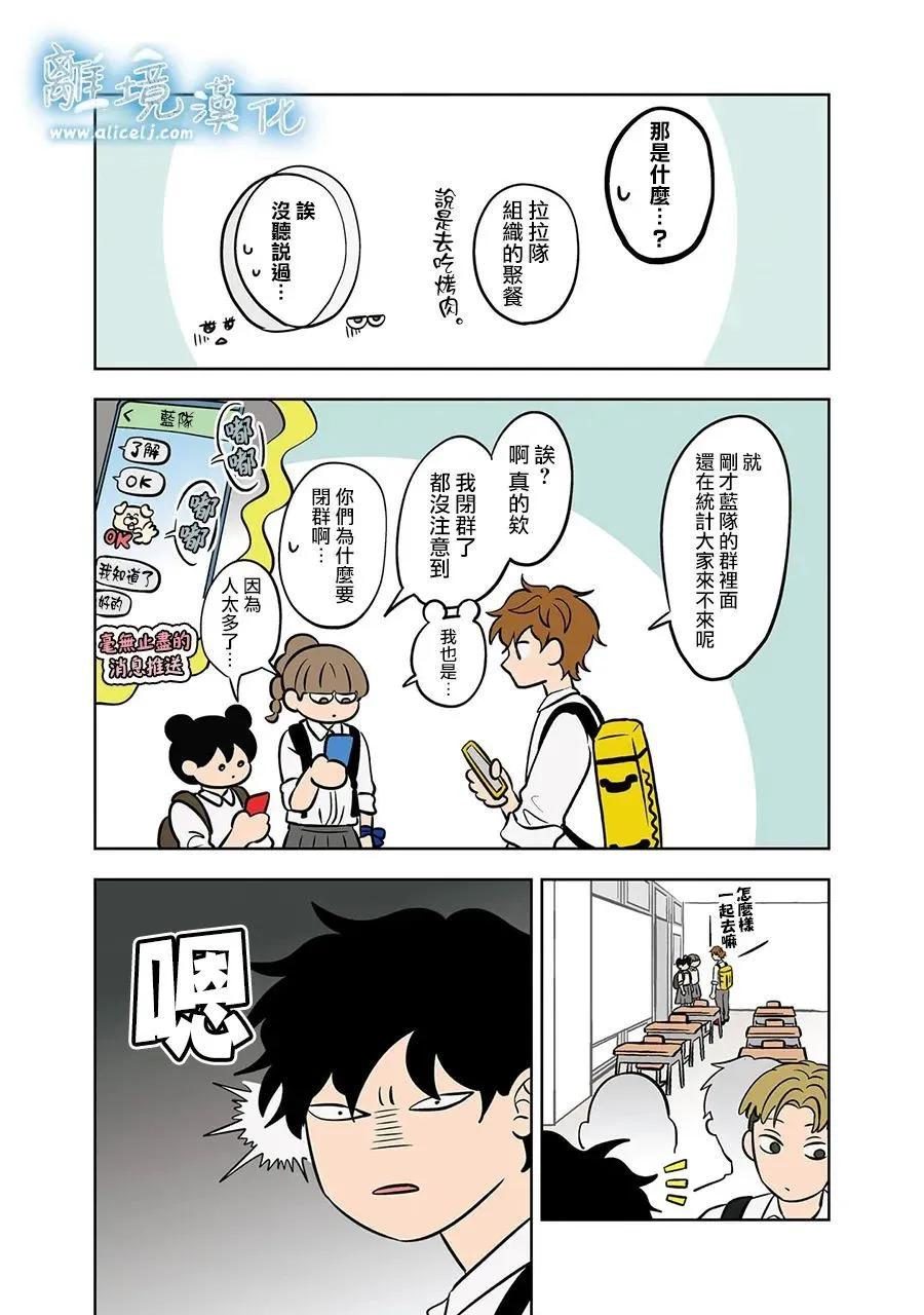 第64话8