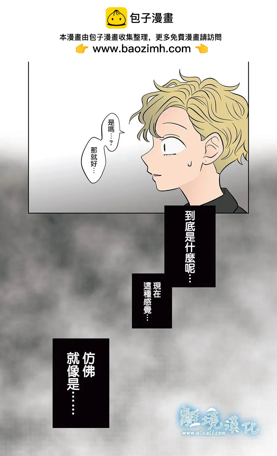 第65话10