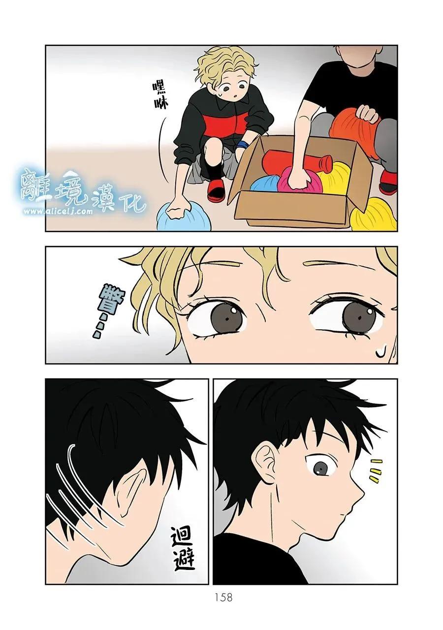 第65话11