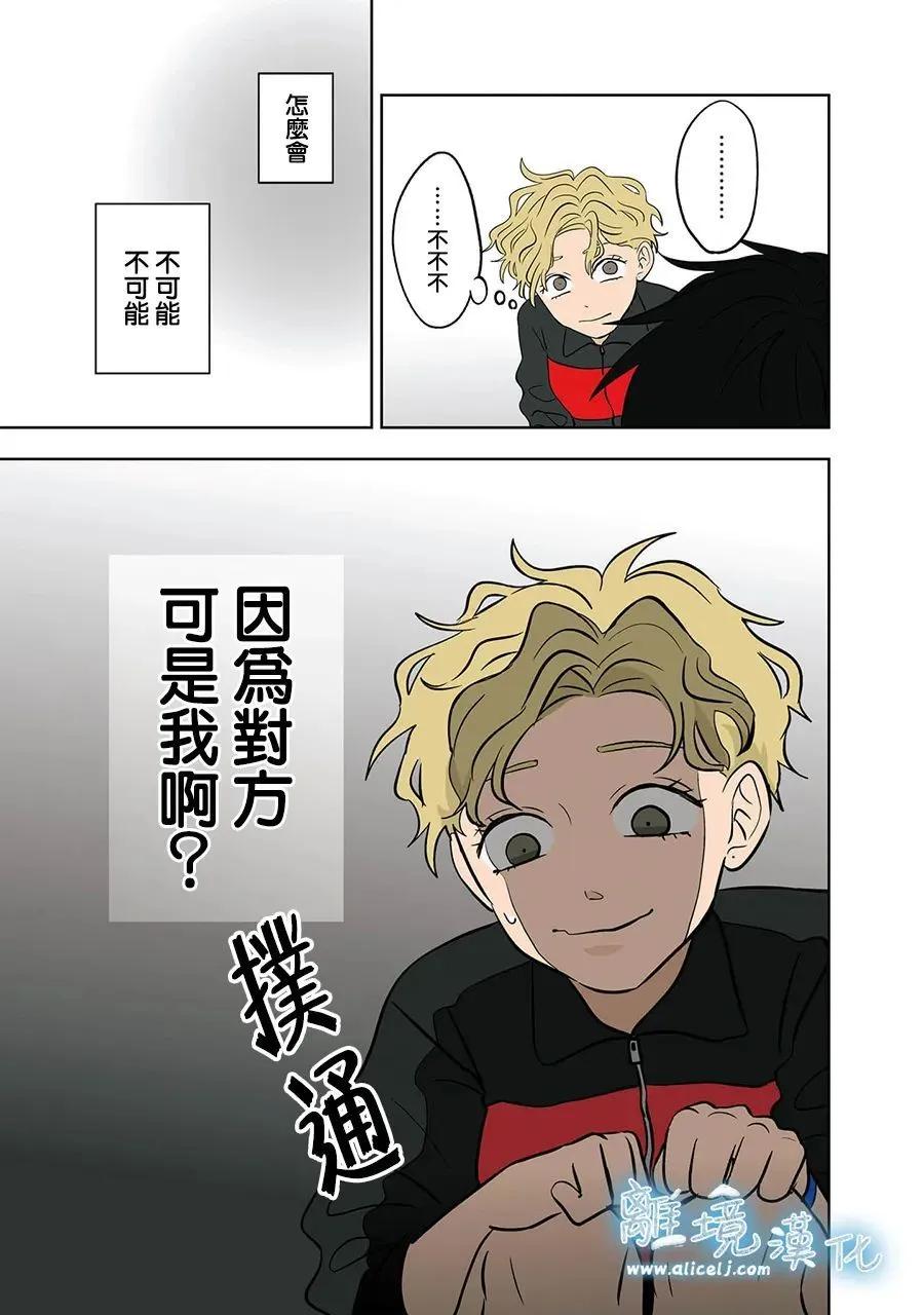 第65话12