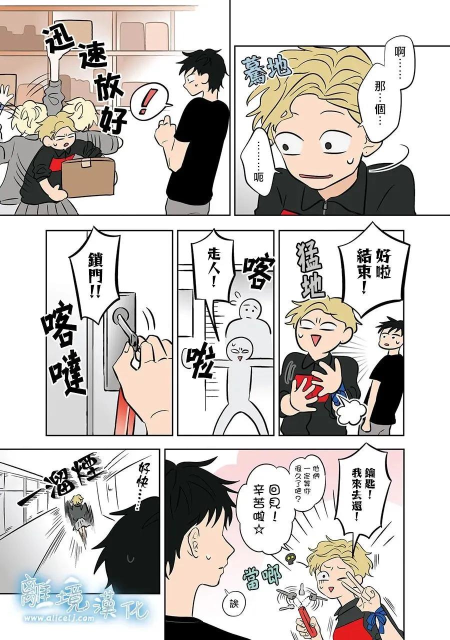 第65话14