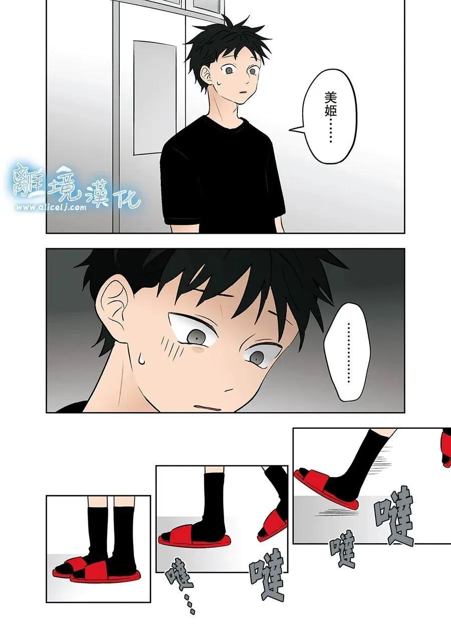 第65话15