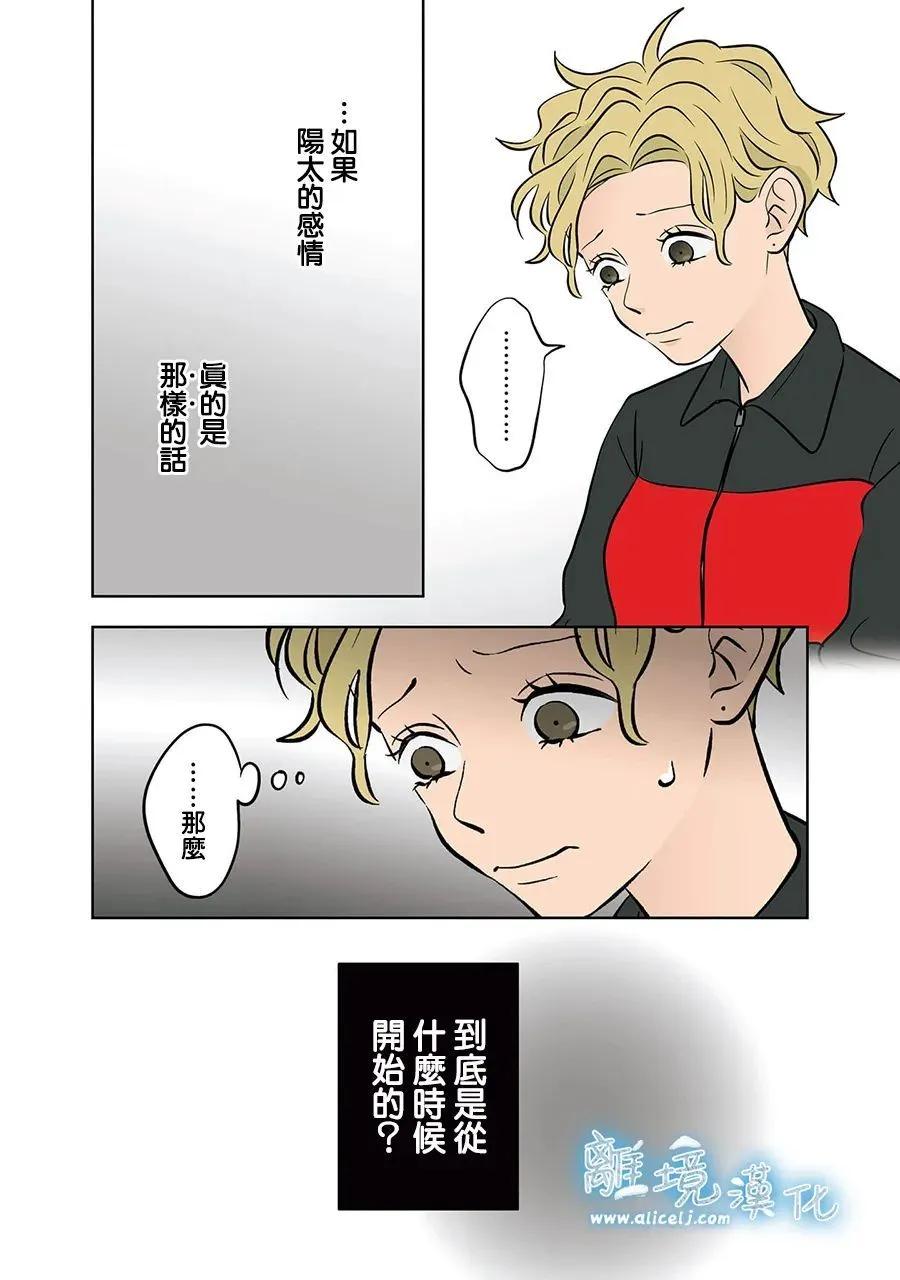 第65话16