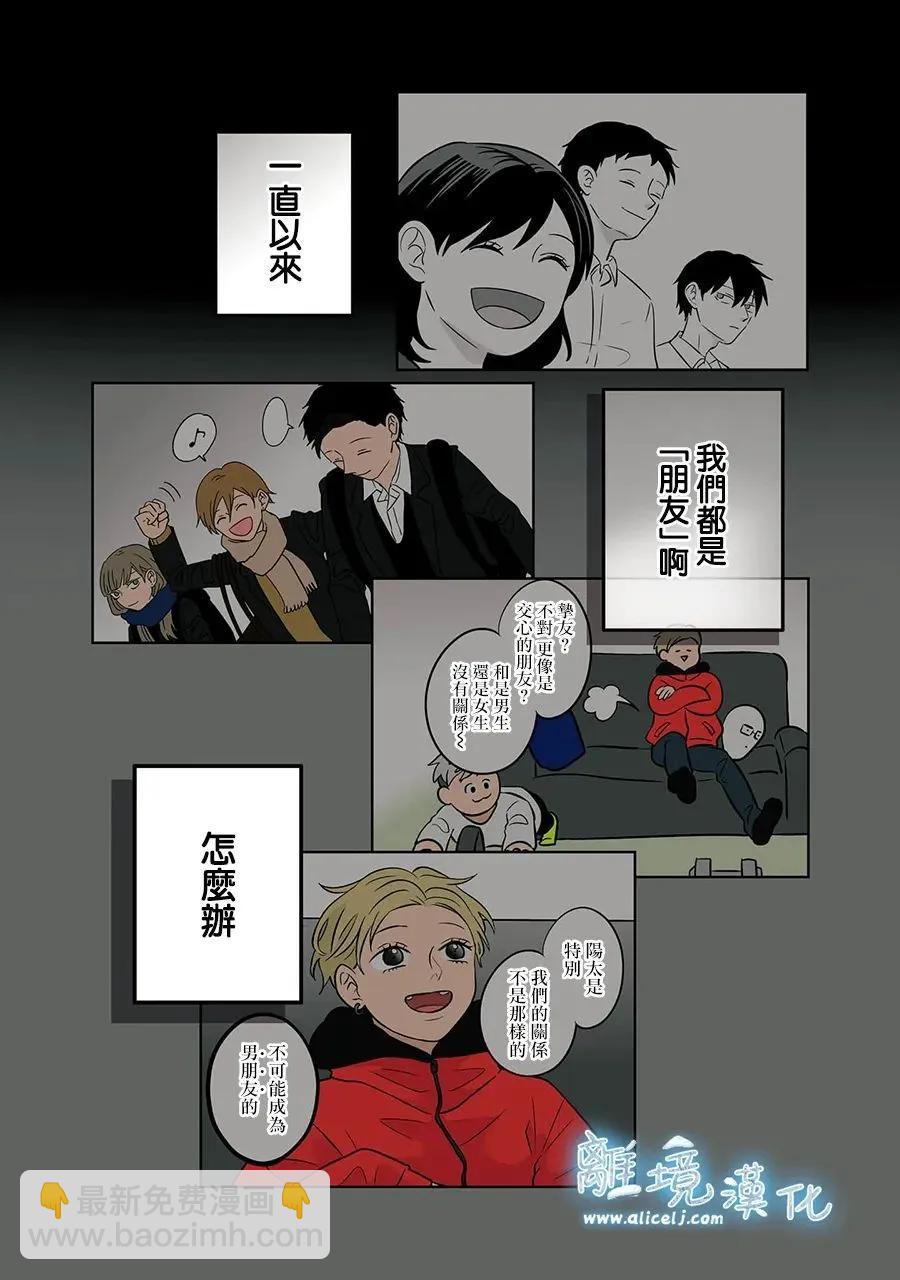 第65话17
