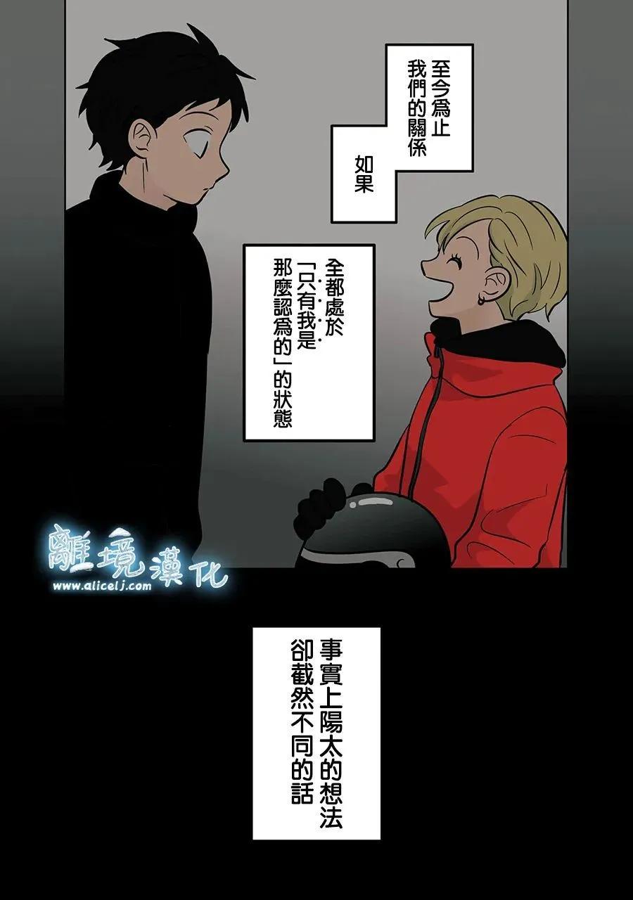 第65话18