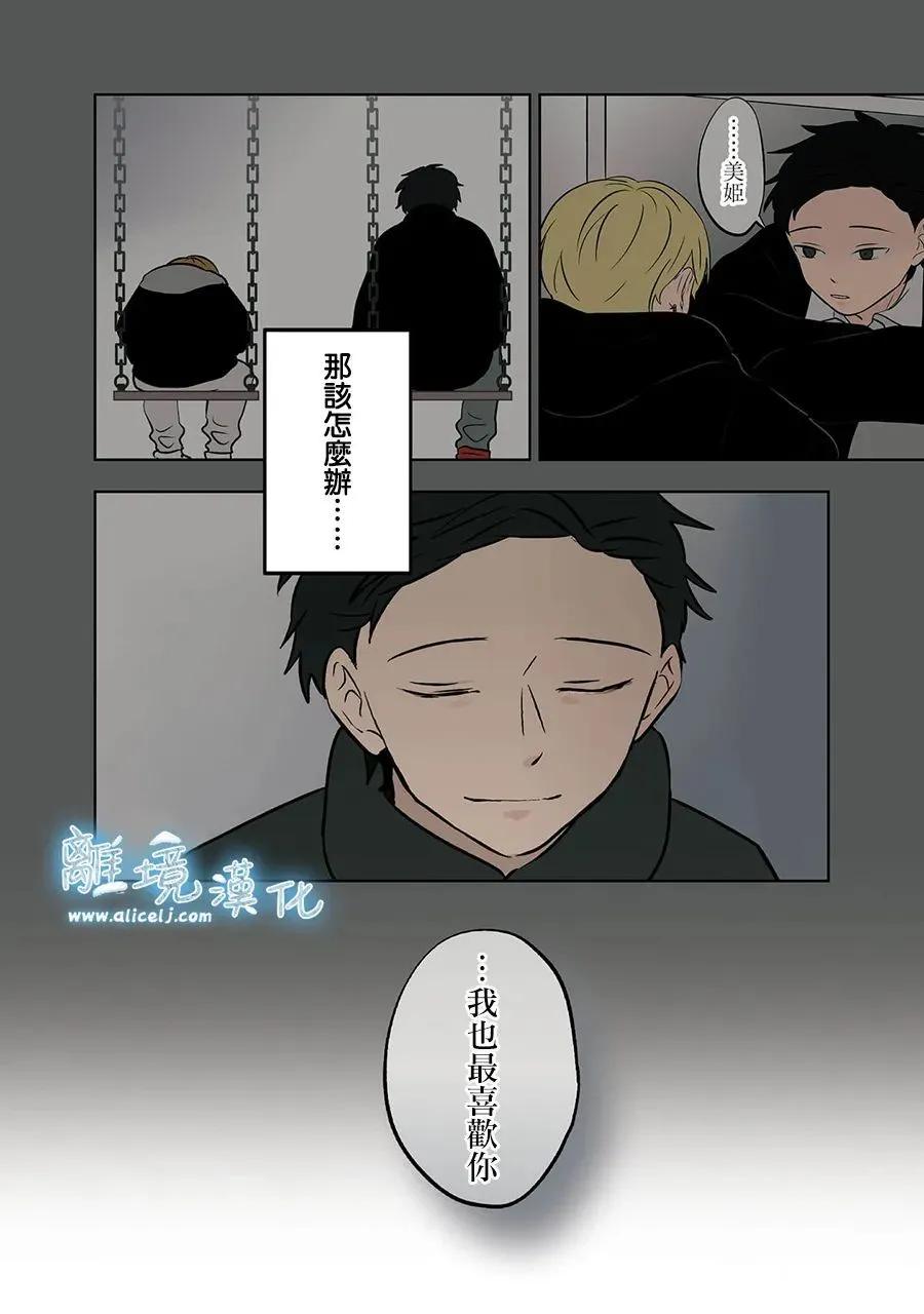第65话19