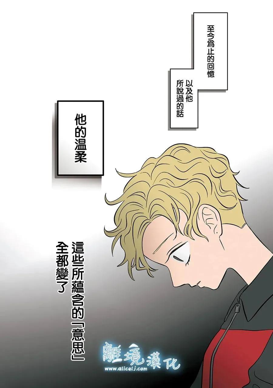 第65话20