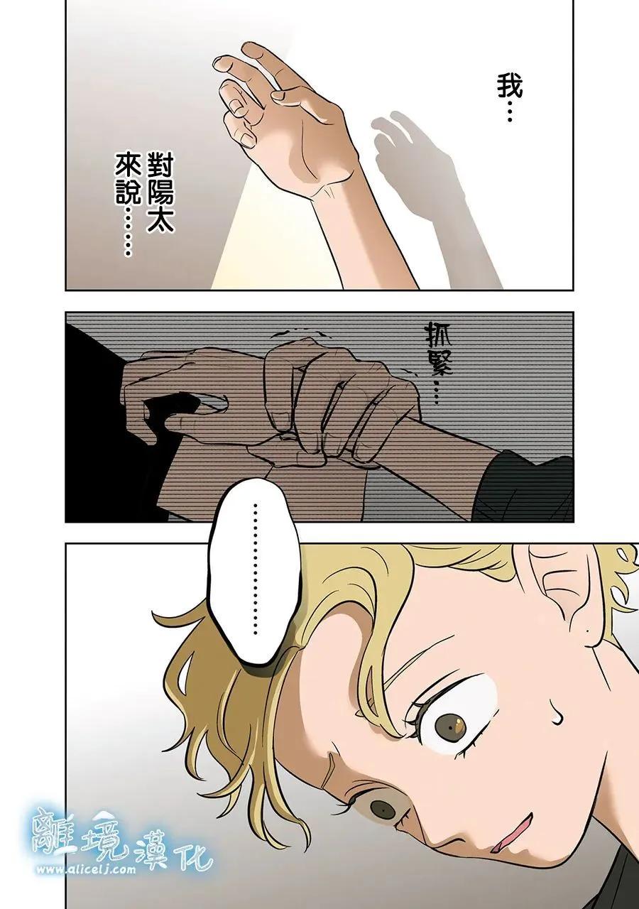 第65话21