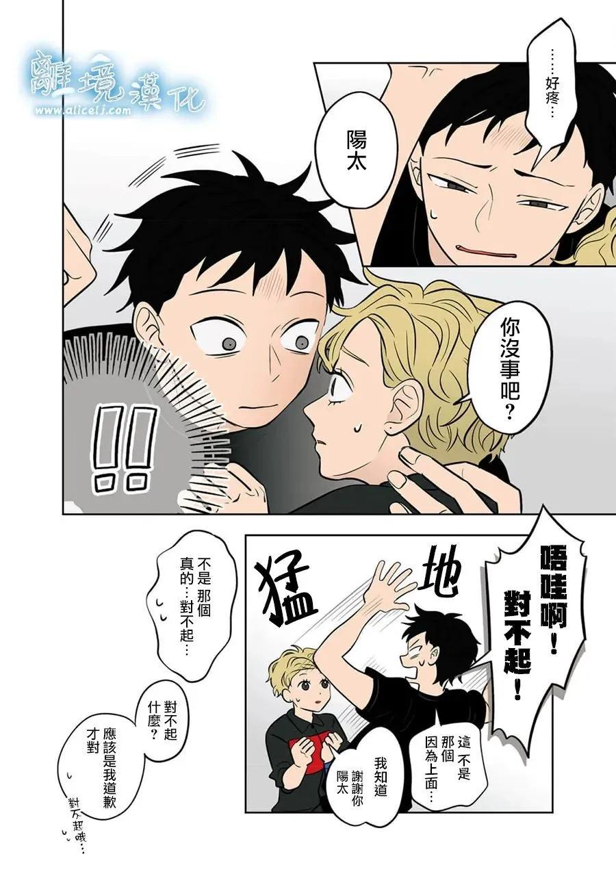 第65话3