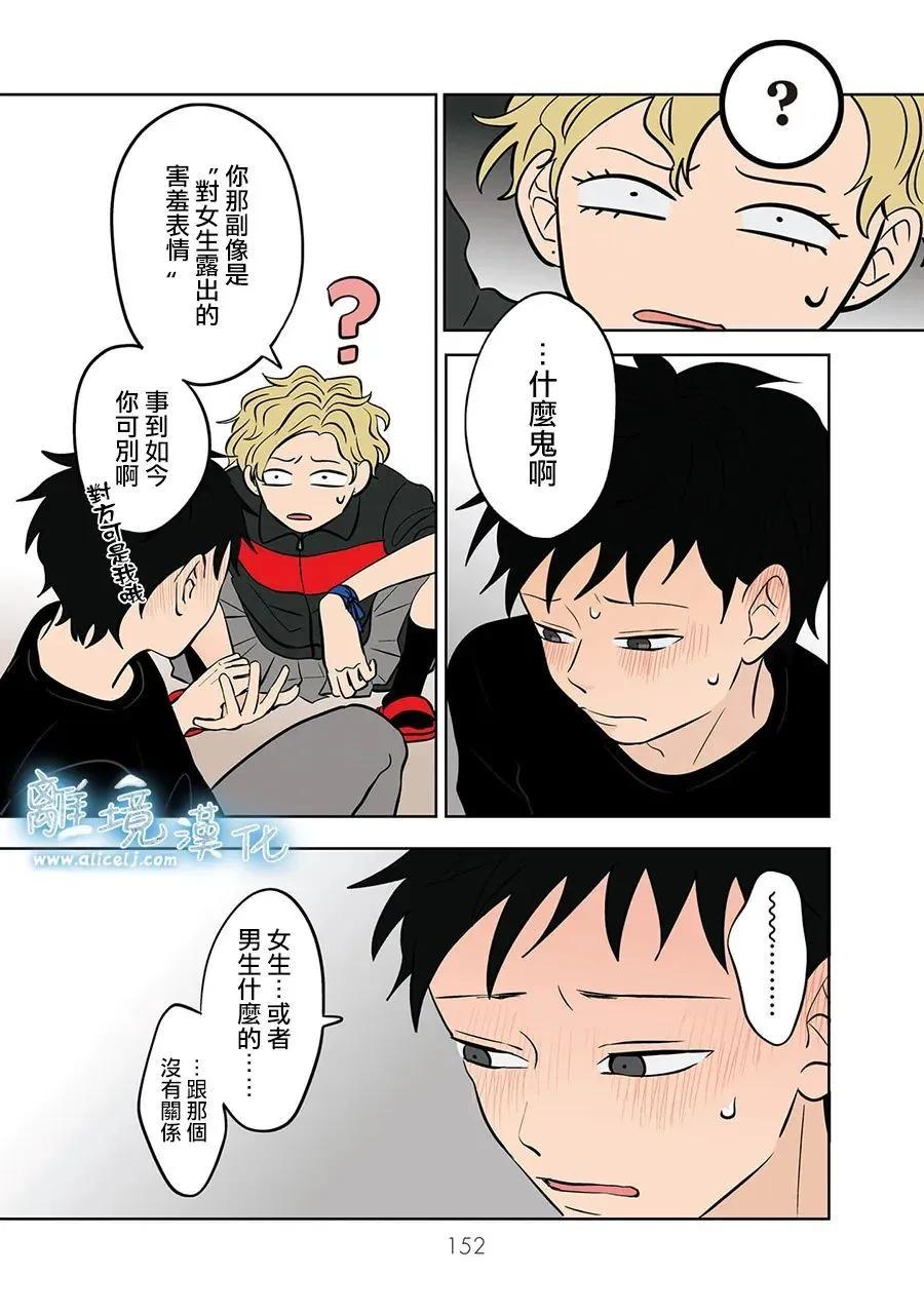第65话5