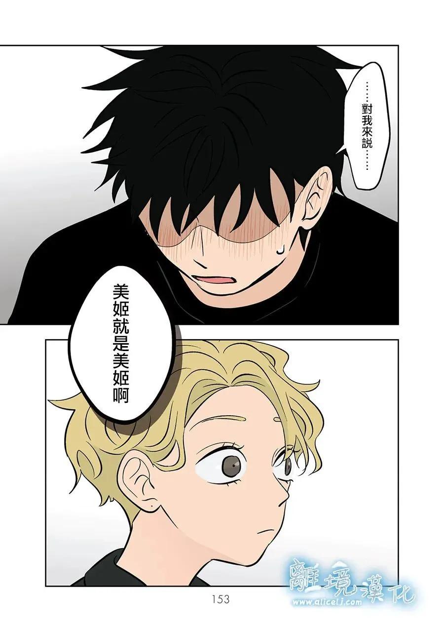 第65话6