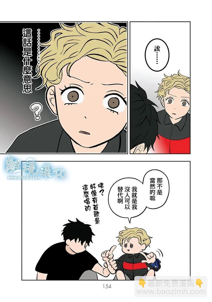 第65话7