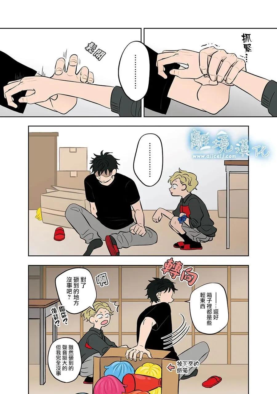 第65话9