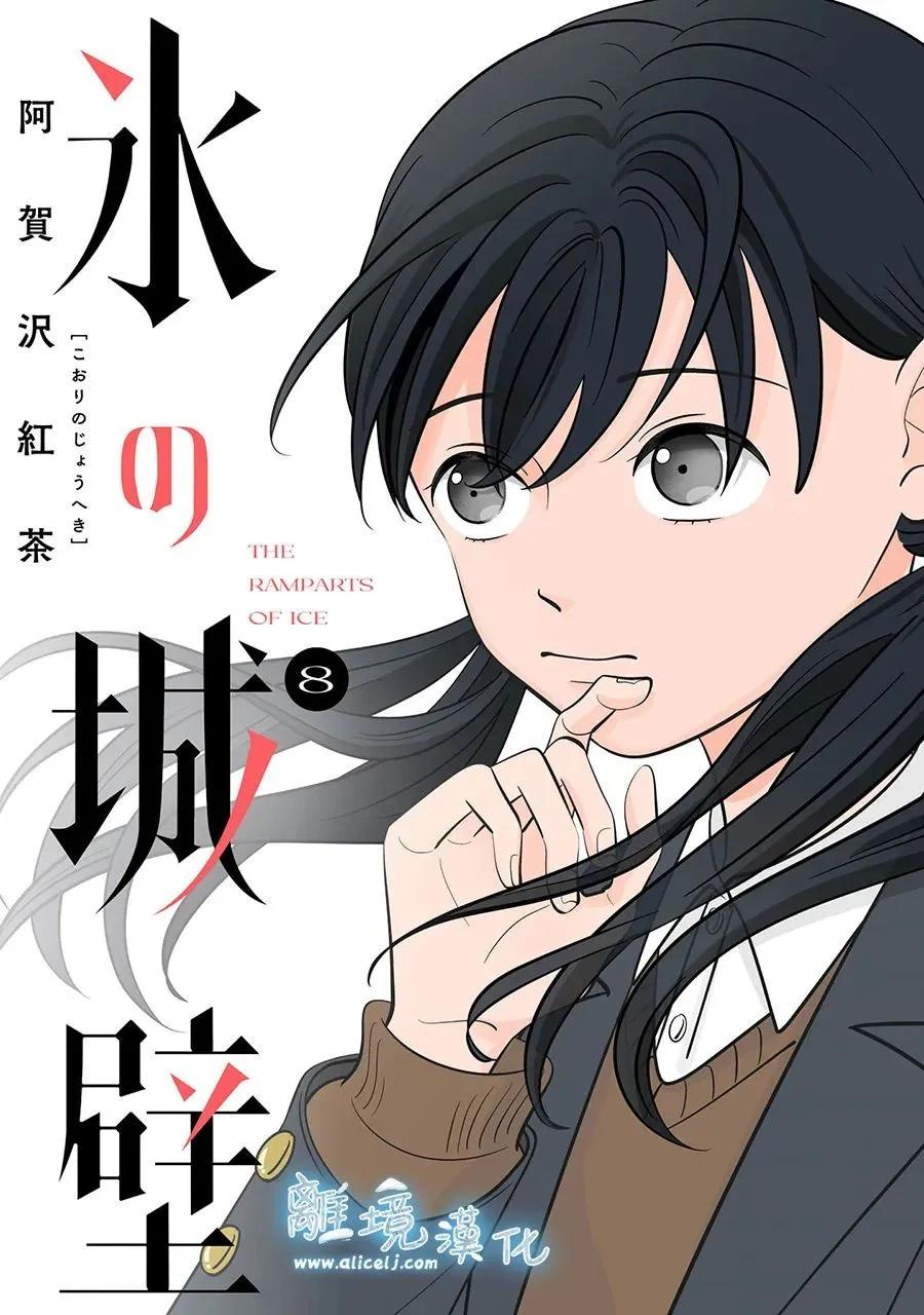 第67话0