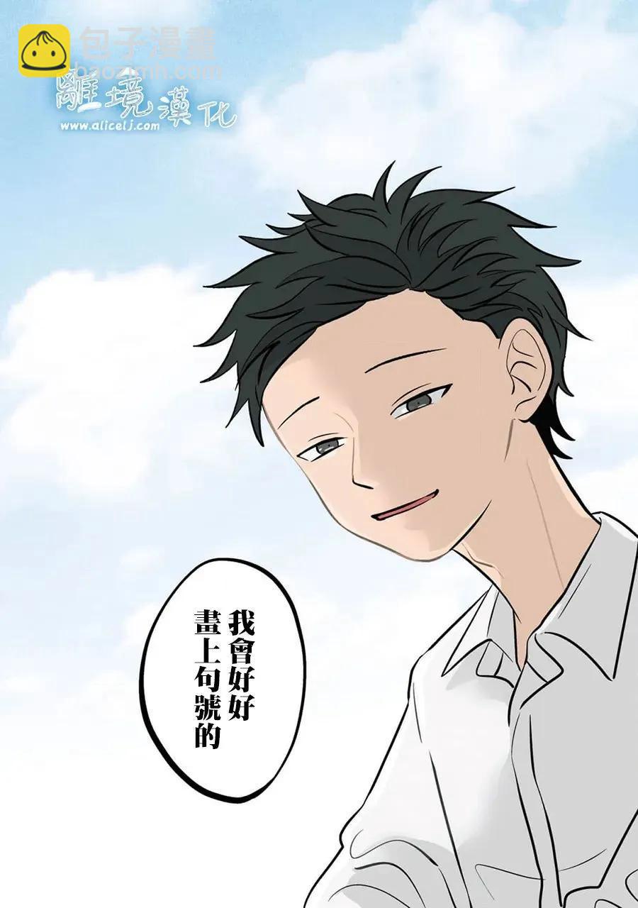 第67话15