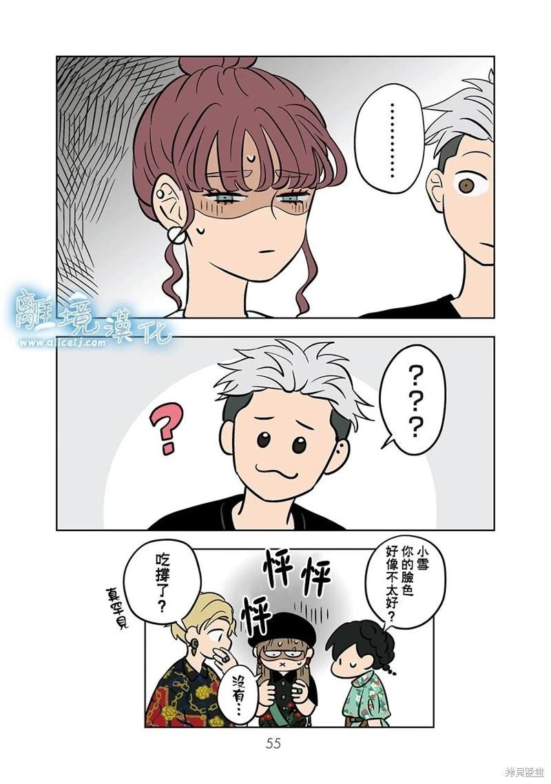 第69话18