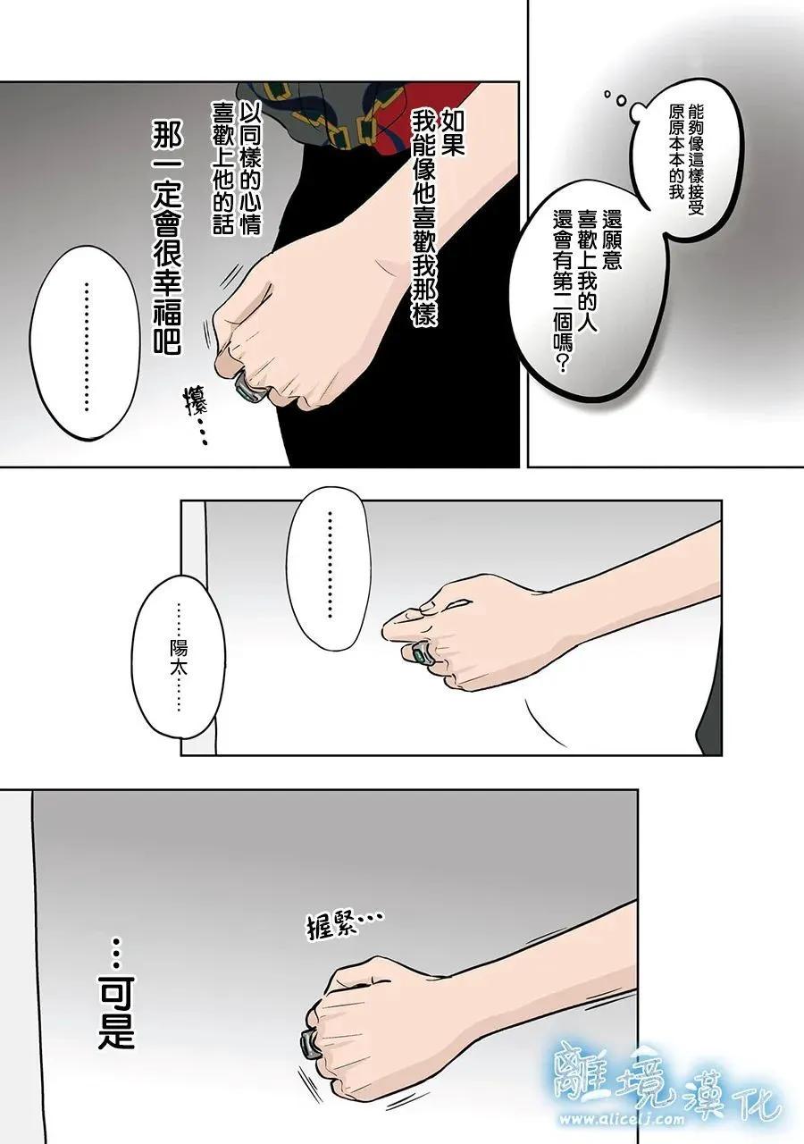 第71话12