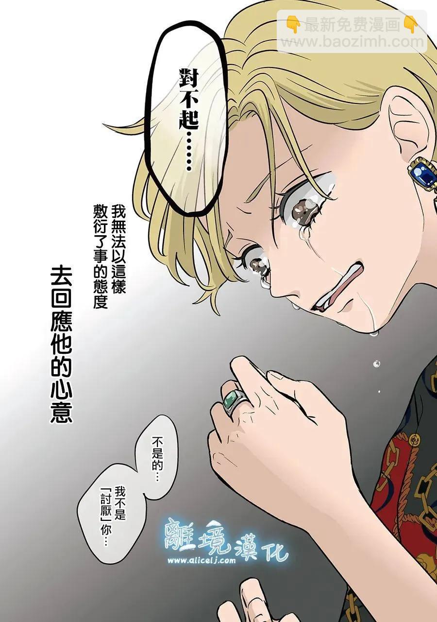 第71话13