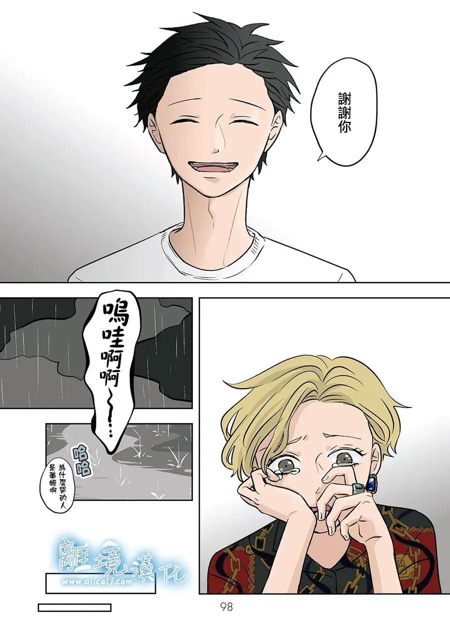 第71话15