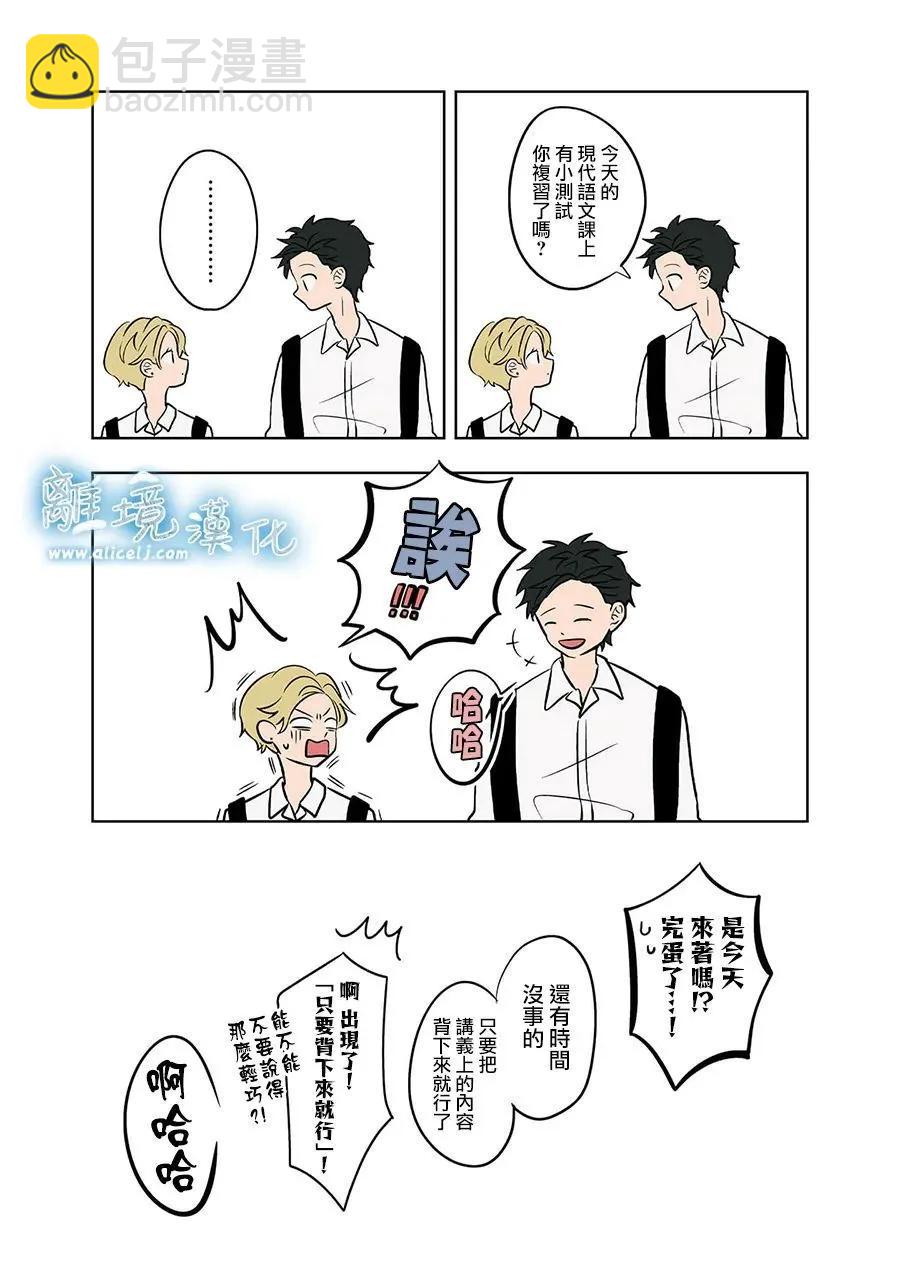 第71话18