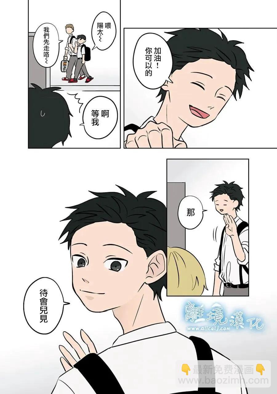 第71话19