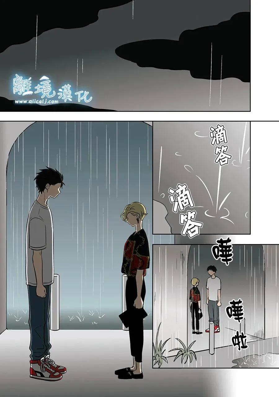 第71话2