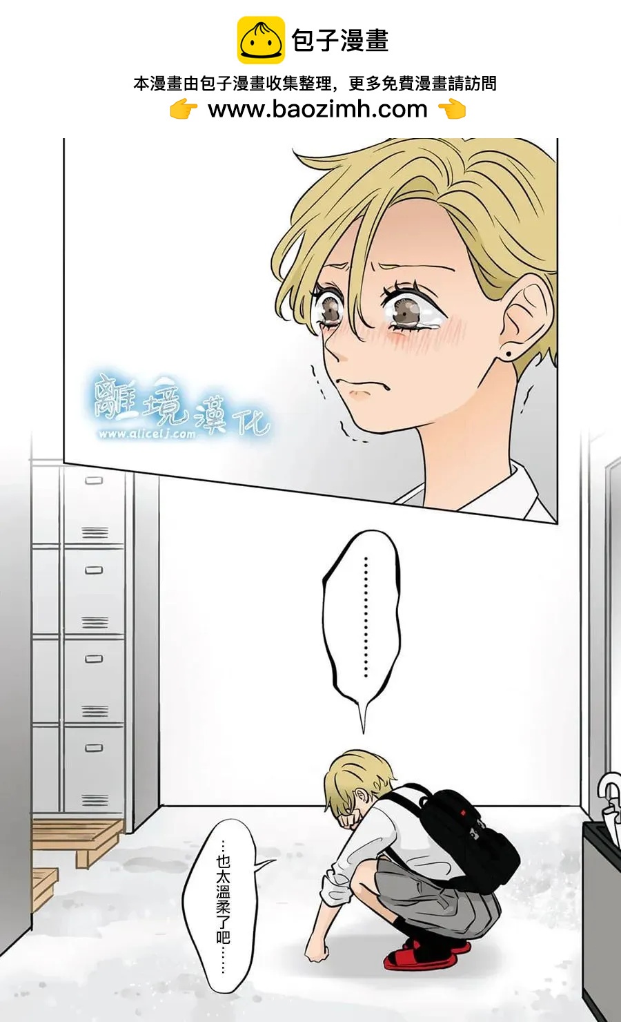 第71话21