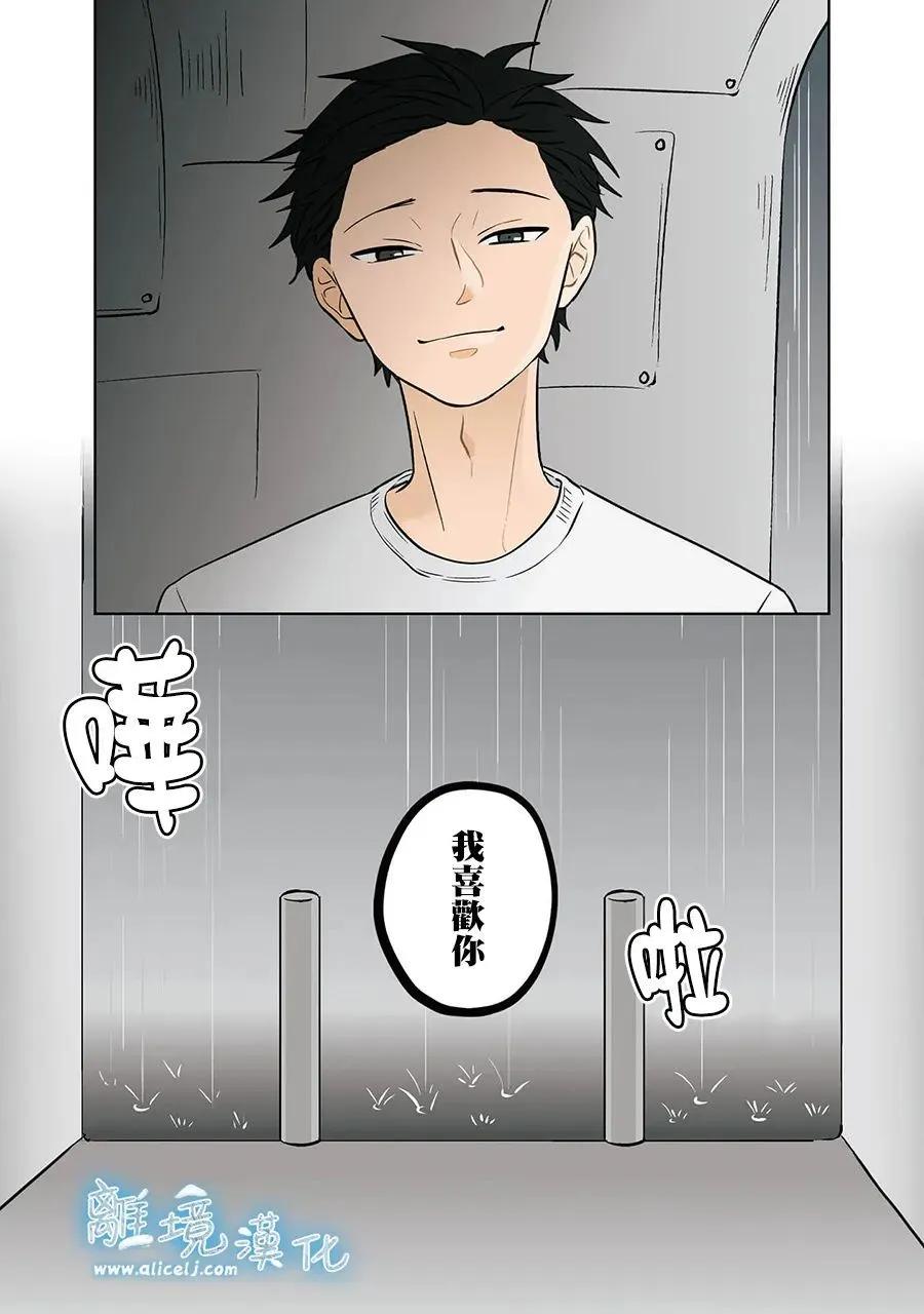 第71话4